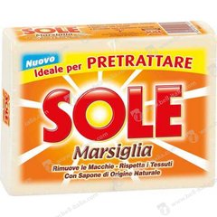 Мыло пятновыводитель Sole Marsiglia 2шт 500 г