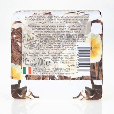 Мыло натуральное Nesti DANTE Marsiglia Toscano Tabacco Italiano аромат табака 200 г