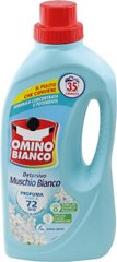Гель для прання Omino Bianco Essenza Muschio Bianco 35 праннів 1400 мл