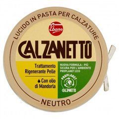 CALZANETTO ГЛЯНЦОВА НЕЙТРАЛЬНА ПАСТА 50МЛ