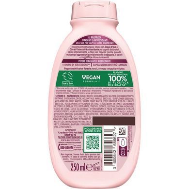 Увлажняющий и восстанавливающий шампунь GARNIER ULTRA DOUX &laquo;Виноград&raquo; для обезвоженных волос, 250 мл