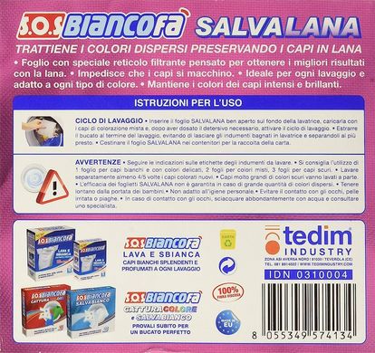 Салфетки Biancofa S.O.S против окрашивания шерсти 10 шт.