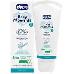 Паста детская под подгузник успокаивающая CHICCO Pasta lenitiva 100 мл