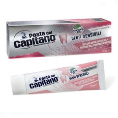 Зубна паста Pasta del Capitano  denti sensibili для чутливих зубів 75 мл