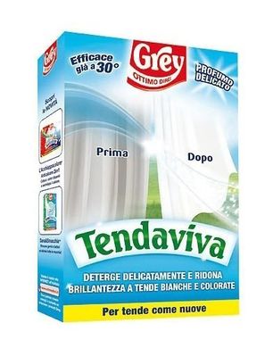 Підсилювач до порошку для прання штор GREY Tendaviva 500 г