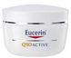 Активный крем против морщин Eucerin Q10 предназначен для сухой кожи с натуральным коэнзимом Q10