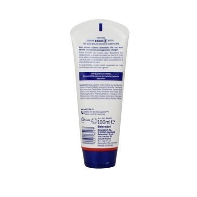 Крем для рук NIVEA для восстановления и защиты, 100 мл
