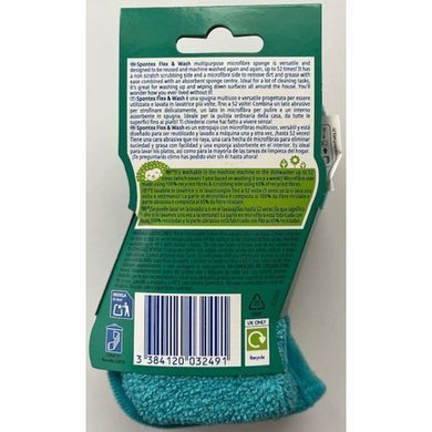 Губка многоцелевая для машинной стирки SPONTEX FLEX & WASH, 2 штуки.