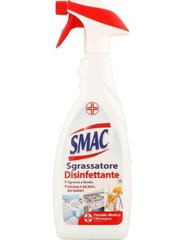 Обезжириватель для кухни Smac Express Sgrassatore дезинфицирующее 650 мл