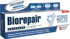 Зубна паста Biorepair Night Repair нічний захист 75 мл