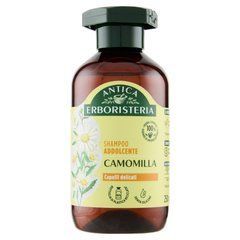 Пом'якшувальний шампунь Antica Erboristeria для чутливого волосся 250 мл