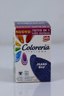 Coloreria Italiana фарба для одягу JIANS BLU 350 г
