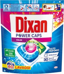 Капсули для прання кольорових речей  DIXAN POWER CAPS Color 60 шт.