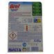 Bref WC power active 2X50 гр. Лаванда.
