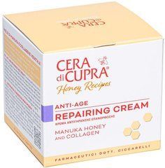Крем для лица Cera di Cupra Repairing Cream Восстанавливающий 50 мл