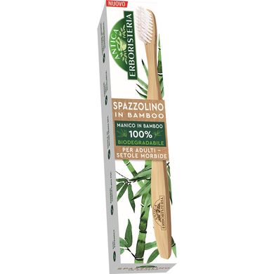 Зубна щітка бамбукова Antica Erboristeria мяка 1 шт
