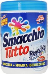 Smacchio Tutto - універсальний порошковий засоб для виведення плям з активним киснем для всіх типів тканин, без хлору з мірною ложкою.