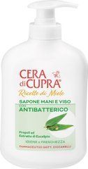 Cera di Cupra - Sapone Mani e Viso Antibatterico: мягкое жидкое антибактериальное мыло для рук, лица и тела с прополисом и эвкалиптом. Ph нейтральный