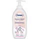 Шампунь  для волосся дитячий fissan baby sh ml400 del