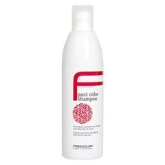 Freecolor Professional Post Color Shampoo Шампунь для волос после окрашивания "Защита цвета" НОВЫЙ АРТИКУЛ (250 мл)