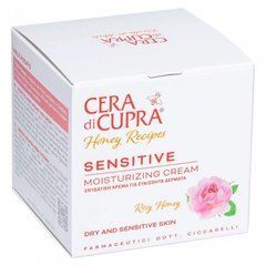 Увлажняющий крем Cera di Cupra Sensitive Moisturising cream, 50 мл