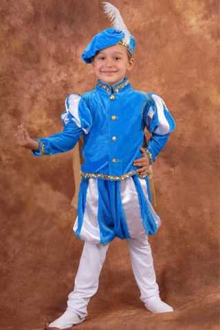 Карнавальный костюм, Принц в синем