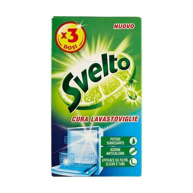 Засіб для чищення посудомийних машинах Svelto 3 шт