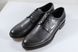 Туфлі чоловічі дербі AZZURRA 2108м 28.5 см 42 р темно-сірий 2108
