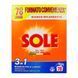Пральний порошок для прання SOLE, яскраво-білий, 78 прань