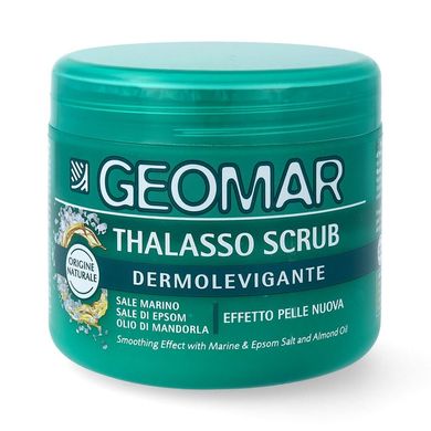 GEOMAR Thalasso Scrub Dermo Levigante  разглаживающий кожу пилинг 600 г