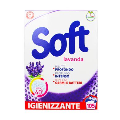 Пральний порошок SOFT з запахом лаванди на 105 прань