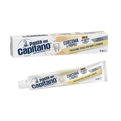Зубная паста Pasta del Capitano Куркума и Прополис - защитная зубная паста 100 мл