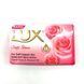 Мило тверде LUX Soft Touch 80 г