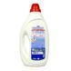 Рідкий засіб для прання Dixan CLASSICO LIQUIDO PULITO PROFONDO ML 945.  21  прання