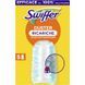 Набор из 5 пылесборников Swiffer Duster.