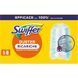 Набор из 5 пылесборников Swiffer Duster.