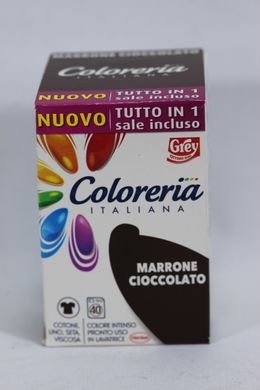 Coloreria Italiana фарба для одягу темно-коричнева marrone cioccolato 350 г