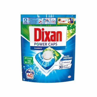 Капсули для прання універсальні  DIXAN POWER CAPS CLASSICO 40 шт.
