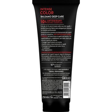 SYOSS by PALETTE BALSAMO ІНТЕНСИВНИЙ ФАРБ ДЛЯ ГЛИБОКОГО ДОГЛЯДУ 250 МЛ