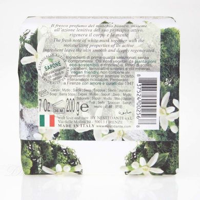 Мило натуральне Nesti DANTE Marsiglia Toscano Muschio Bianco білий мускус 200 г