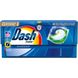 Капсули для прання DASH CLASSICO DETERSIVO 31 шт