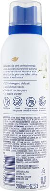 Увлажняющий мусс для душа Dove, 200 мл